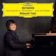辻井伸行｜音楽CD・DVD｜HMV&BOOKS online