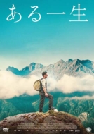 Movie/