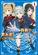 ���Ȃ����M���̐��l�����x���A�b�v 1 �J�h�J���R�~�b�N�Xa�G�[�X