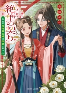 ��؂̌_�� �����ߎ�p�t�v�w�͌�{���삯�� �p��r�[���Y����