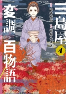 OϒS 4 BRIDGE COMICS