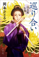 ���荇�� �d�������� ���t����