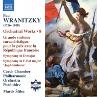 ˥ĥѥ1756-1808/Orch. works Vol.8 Stilec / Pardubice Czech Chamber Po