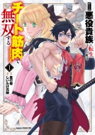 ������������/�����భ��²��ž���������ϡ������ȶ�����̵�Ф��� ΢��ǯ����ǡ����ߥå���