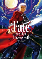 /Fate / Stay Night Heaven's Feel 11 ɥ拾ߥåa