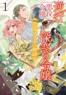 �t�s��������ߏ�́A�Ȃ������͂��������̂Ő[���̗ߏ�ɂȂ�܂� �����A���i�̕��� 1 �t���[�X�R�~�b�N