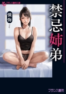 �֊��o�� �t�����X���@����