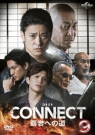 CONNECT e҂ւ̓ 9