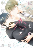 �ڂ������̗��̂�肩�� �f�B�A�v���X�E�R�~�b�N�X