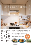 Hibi Hibi�̑䏊