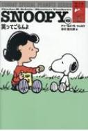 SNOOPY 6 SUNDAY SPECIAL PEANUTS SERIES ΂Ă