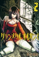 �O�������^���I���K���Y 2 �A�t�^�k�[��KC