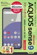 ɾԽ/Ϥ Aquos Sense9 Sh-53e ޡȥ ɥⴰб