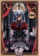 バンドリ! Ave Mujica Blu-ray 2025年5月28日 発売 【HMV限定 バンドリ! Ave Mujica Blu-ray 2025年5月28日 発売 【HMV限定