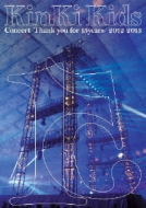 KinKi Kids/Kinki Kids Concert -thank You For 15years- 2012-2013