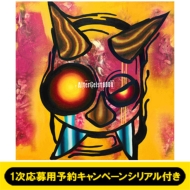 THE ORAL CIGARETTES 6th ニューアルバム『AlterGeist0000』1月