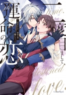 ��x�ڂ܂��āA�^���̗� �X���[�Y���[�R�~�b�N�X