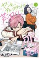 /󥭡Ȥΰ򤷤 2 󥬥󥳥ߥåpixiv