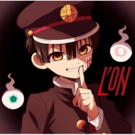 L'oN/lɂȂ낤! feat.؈ yԎqՁz