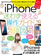 iPhone킸g鑀KCh2025