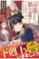 taki210/줿輷ĻҤϤ줮դȸ碌! 2 ֤κϤƤ餤Ĥδ֤ˤǶˡȤˤʤäƤޤ