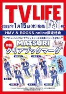 Tv Life(�e���r���C�t)�֐��� 2025�N 1�� 31����