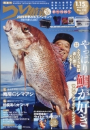 ���� 2025�N 1�� 15����