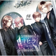 DYNAMIC CHORD shuffleCD series 3rd vol.3 l-YOHiRA-