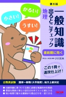 عˡ/μ ФȤå  6