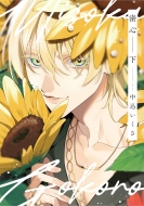 ���S �� Bivy Comic