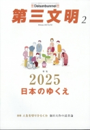 ��O���� 2025�N 2����