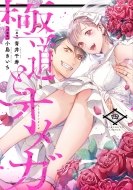 �ɓ��ƃI���K 4 �J���g�R�~�b�N�X / Love Chucola Selection