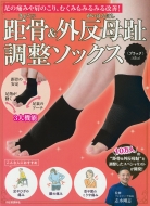 ���� & �O�����䒲���\�b�N�X�u���b�N ���̒ɂ݂⌨�̂���A�ނ��݂��݂�݂���P!