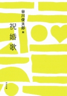 �j���� �͏o����