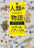 lނ̕@Unstoppable@Us@E͂lǂłłĂ