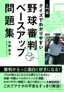 �싅�R���x�[�X�A�b�v���W ����� �N�C�Y�ł킩��₷��