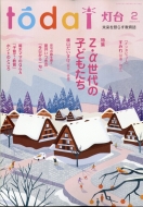 ���� 2025�N 2����