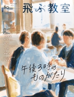 ��ԋ��� 80�� 2025�N �~