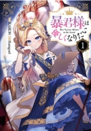 �\�N�l�͗D�����Ȃ肽�� 1 �J���t���n�s�l�X