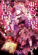 �����͊y�ōō��ł���? 1 �J���t���n�s�l�X