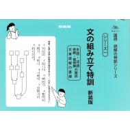 ���̑g�ݗ��ē��P �T�C�p�[����ǉ��̓��P�V���[�Y �V����