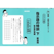 �w����̓��P �� �T�C�p�[����ǉ��̓��P�V���[�Y �V����