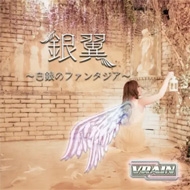 VRAIN/ Υե󥿥