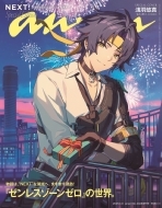 An�Ean (�A���E�A��)2025�N 1�� 8��������