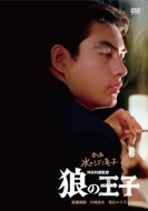 T̉q [DVD]