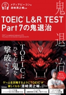 ǥӡ/Toeic(R) L  R Part7ε༣