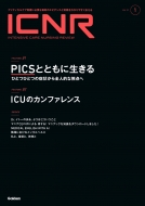 ڷ/Icnr Vol.12 No.1 Intensive Care Nursing Review