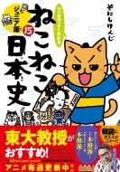 ˤ/ޥ󥬤Ǥ褯狼 ܻͤͤ ˥ 15