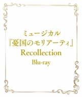 ~[WJwJ̃A[eBxRecollection