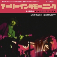 Early In The Morning